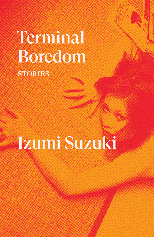 Terminal Boredom: Stories book cover by Izumi Suzuki