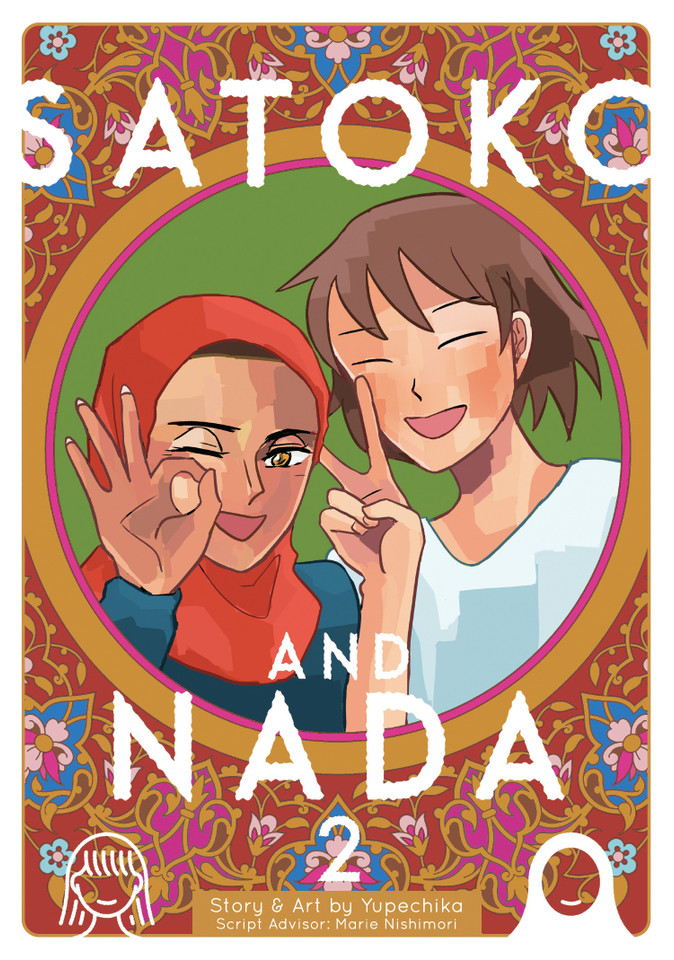Satoko and Nada Vol. 2 (Satoko and Nada) book cover by Yupechika