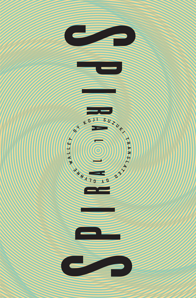 Spiral (Ring (Paperback)) book cover by Koji Suzuki