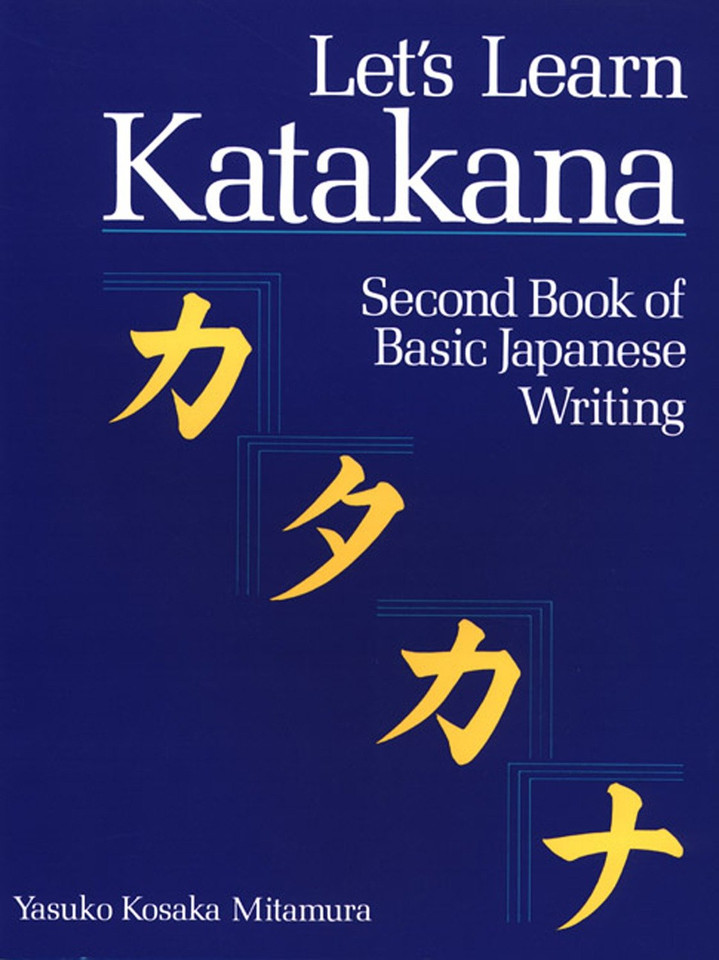 Let's Learn Katakana: Second Book of Basic Japanese Writing book cover by Yasuko Kosaka Mitamura