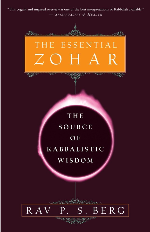 The Essential Zohar: The Source of Kabbalistic Wisdom book cover by Rav P.S. Berg