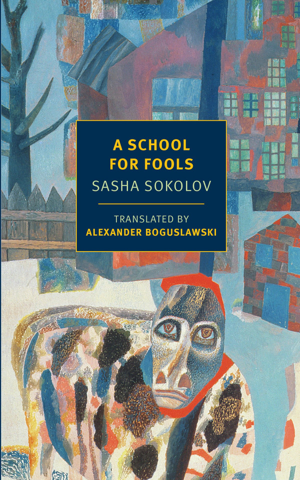 A School for Fools book cover by Sasha Sokolov