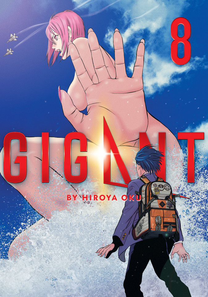 GIGANT Vol. 8 (GIGANT) book cover by Hiroya Oku