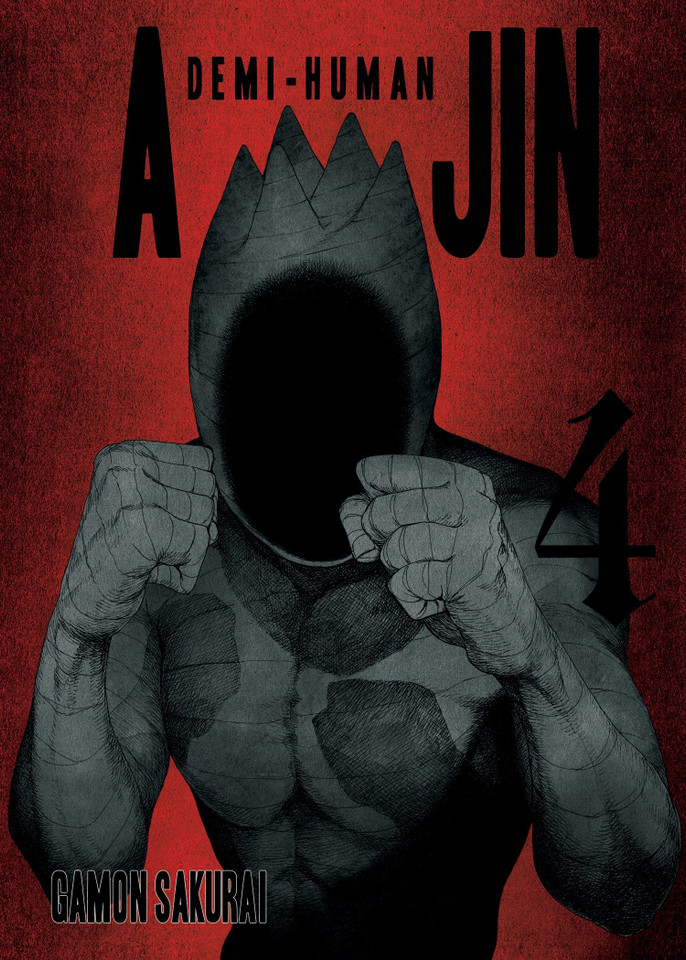 Ajin 4: Demi-Human (Ajin: Demi-Human) book cover by Gamon Sakurai
