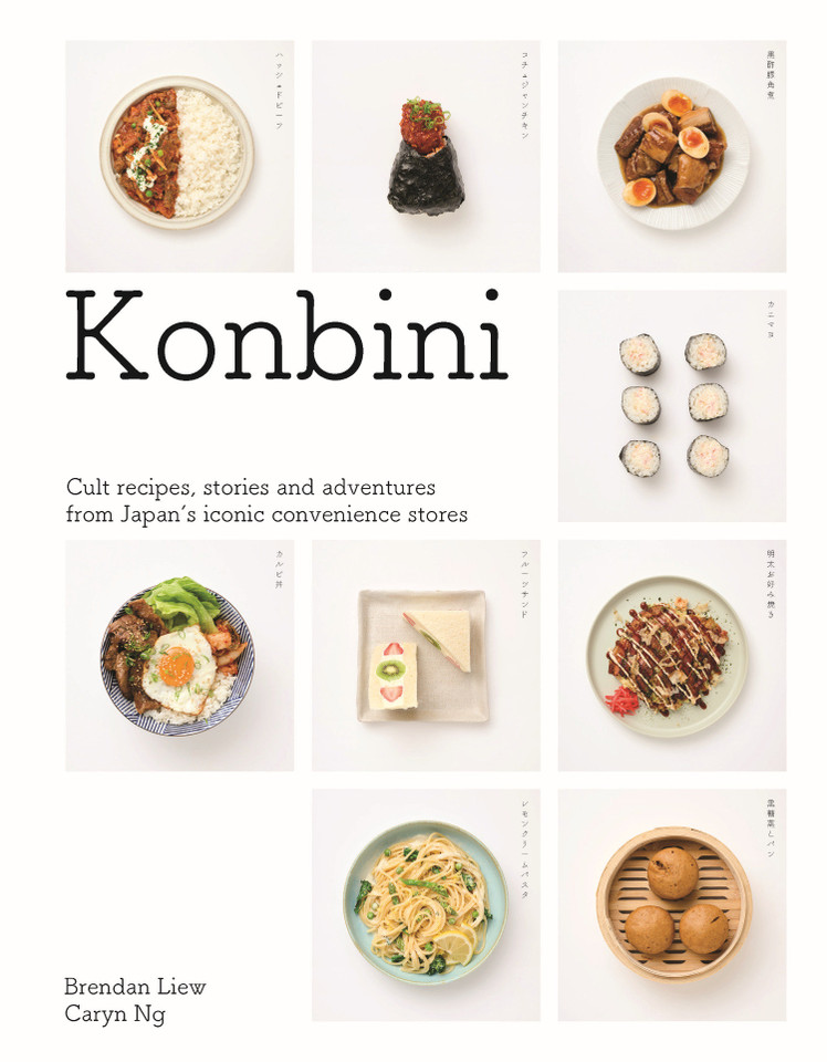 Konbini: Cult recipes, stories and adventures from Japans iconic convenience stores book cover by Brendan Liew, Caryn Ng