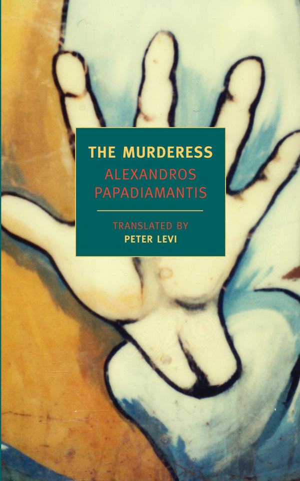 The Murderess book cover by Alexandros Papadiamantis