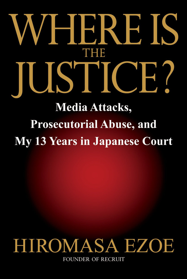 Where is the Justice?: Media Attacks, Prosecutorial Abuse, and My 13 Years in Japanese Court book cover by Hiromasa Ezoe