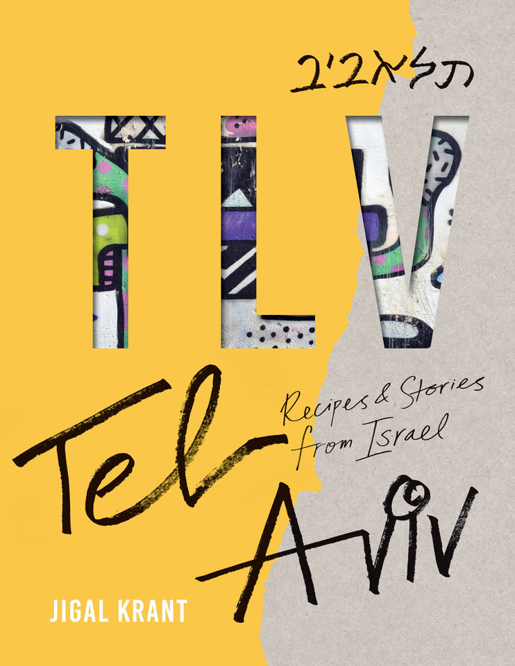 TLV: Tel Aviv: recipes and stories from Israel book cover by Jigal Krant
