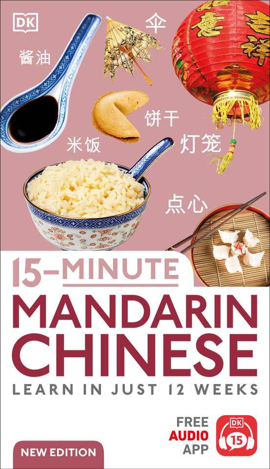 15-Minute Mandarin Chinese: Learn in Just 12 Weeks (DK 15-Minute Language Learning) book cover by DK