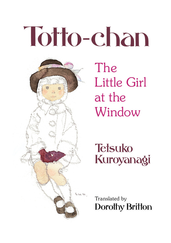 Totto-Chan: The Little Girl at the Window book cover by Tetsuko Kuroyanagi