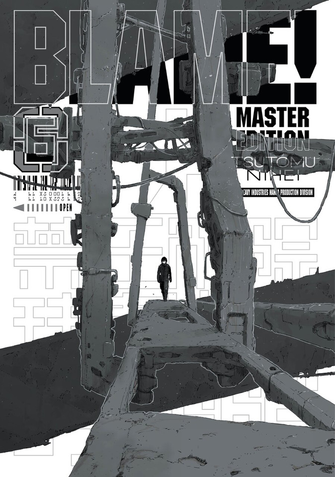 BLAME! 6 (BLAME!) book cover by Tsutomu Nihei