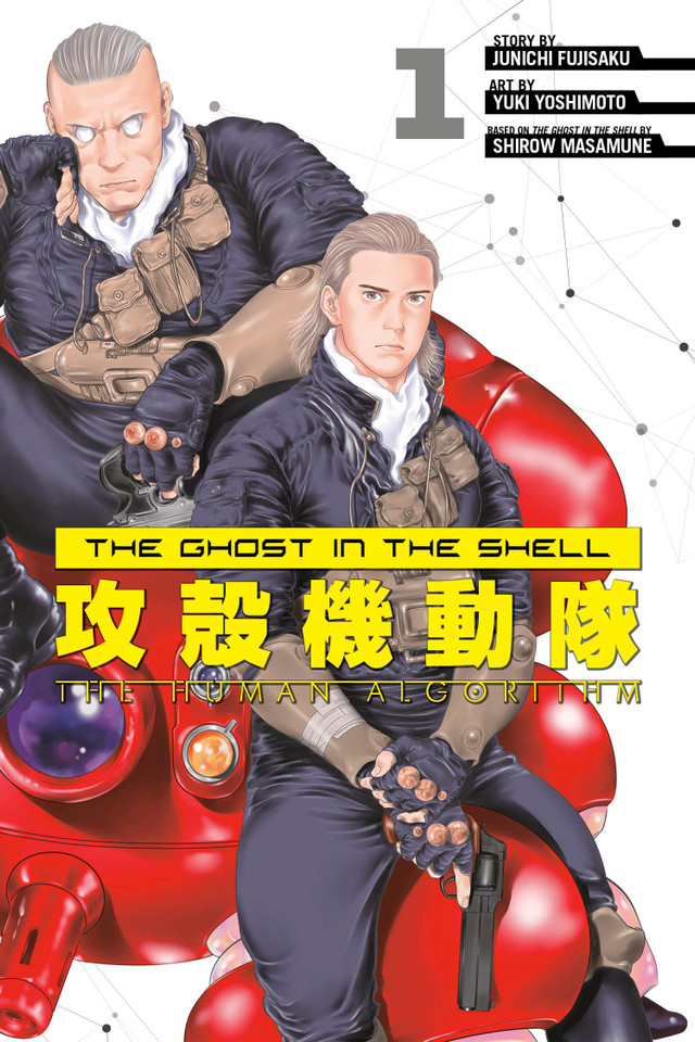 The Ghost in the Shell: The Human Algorithm 1 (The Ghost in the Shell: The Human Algorithm) book cover by Junichi Fujisaku