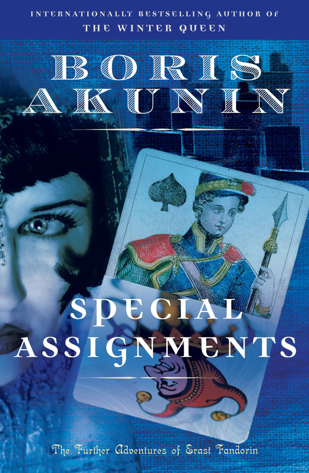 Special Assignments: The Further Adventures of Erast Fandorin (Erast Fandorin) book cover by Boris Akunin