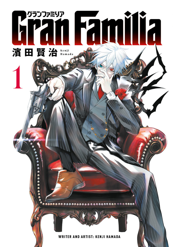 Gran Familia Vol.1 (Gran Familia) book cover by Kenji Hamada