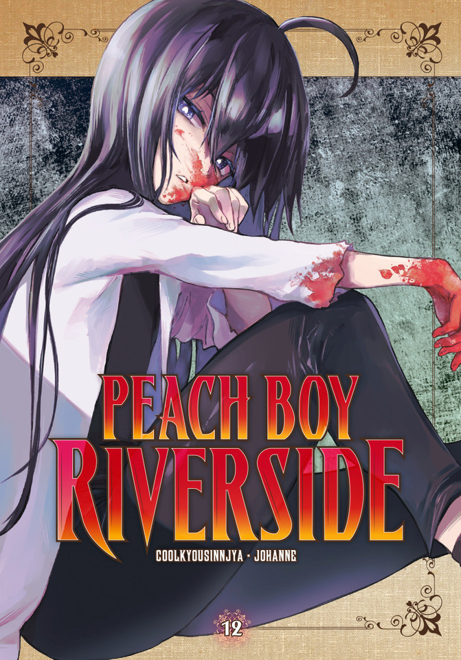 Peach Boy Riverside 12 (Peach Boy Riverside) book cover by Coolkyousinnjya