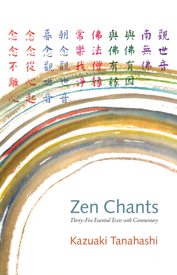 Zen Chants: Thirty-Five Essential Texts with Commentary book cover by Kazuaki Tanahashi