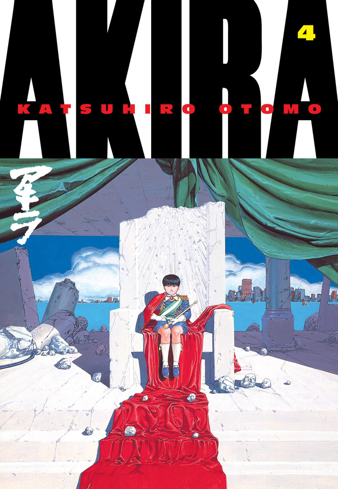 Akira 4 (Akira) book cover by Katsuhiro Otomo