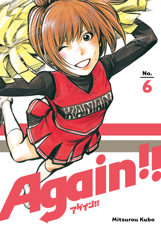 Again!! 6 (Again!!) book cover by Mitsurou Kubo