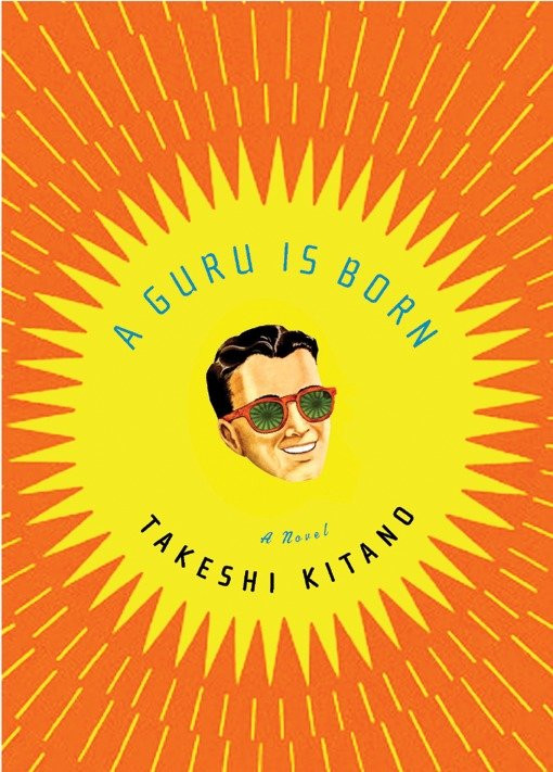 A Guru Is Born book cover by Takeshi Kitano