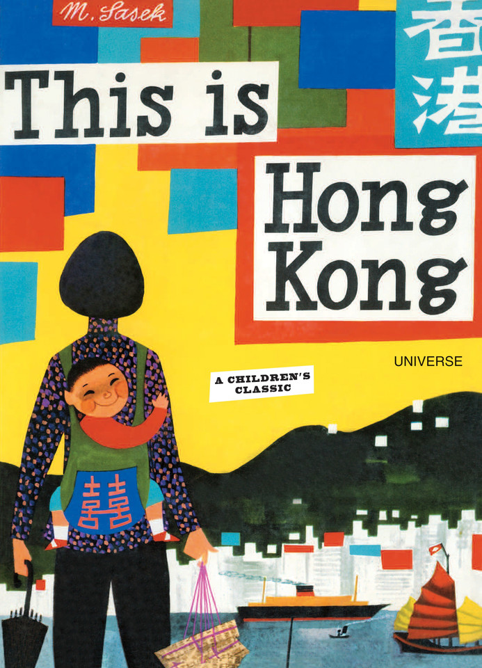 This is Hong Kong: A Children's Classic (This is . . .) book cover by Miroslav Sasek