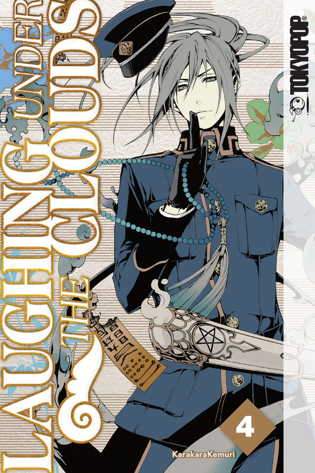 Laughing Under the Clouds, Volume 4 book cover by KarakaraKemuri