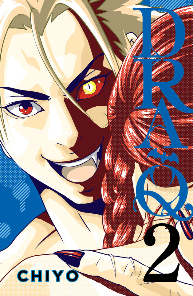 Dra-Q 2 (Dra-Q) book cover by Chiyo