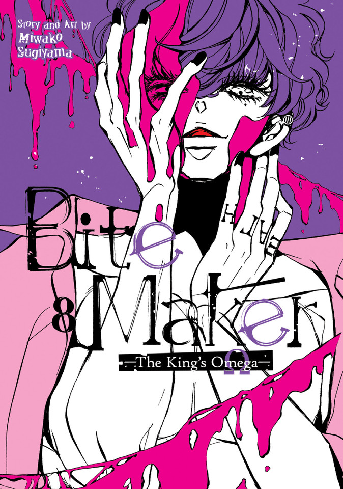Bite Maker: The King’s Omega Vol. 8 (Bite Maker: The King's Omega) book cover by Miwako Sugiyama