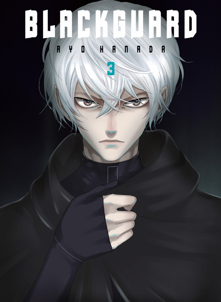 Blackguard 3 (Blackguard) book cover by Ryo Hanada
