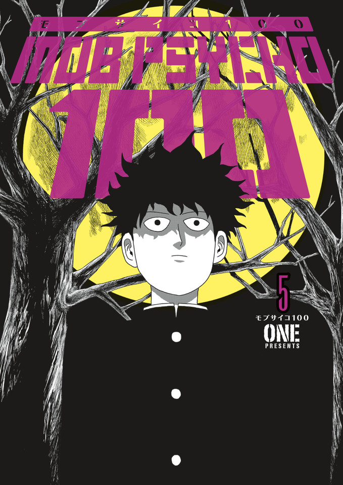 Mob Psycho 100 Volume 5 book cover by ONE