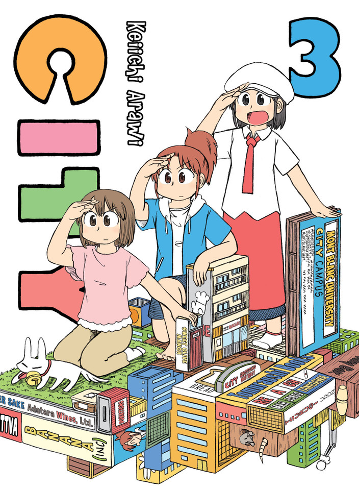CITY 3 (City) book cover by Keiichi Arawi