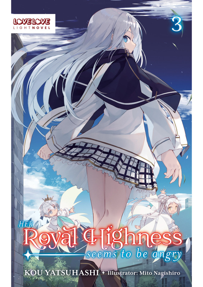 Her Royal Highness Seems to Be Angry, Volume 3 (Light Novel) book cover by Kou Yatsuhashi