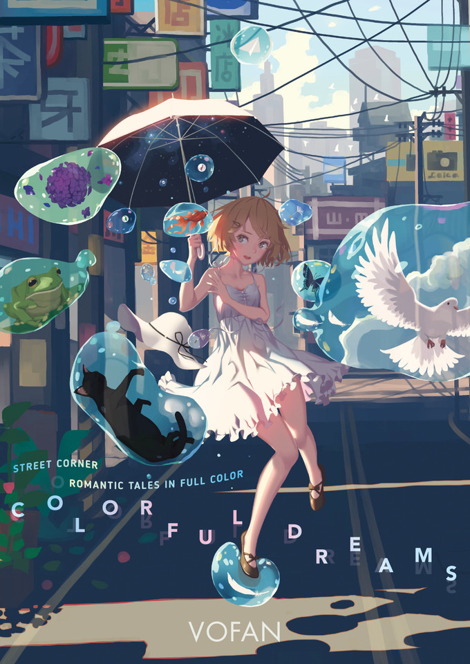 Colorful Dreams book cover by 