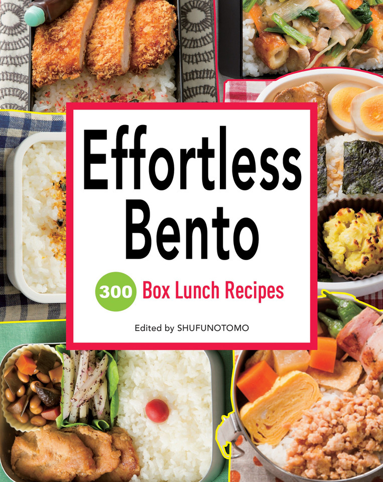 Effortless Bento: 300 Japanese Box Lunch Recipes book cover by 