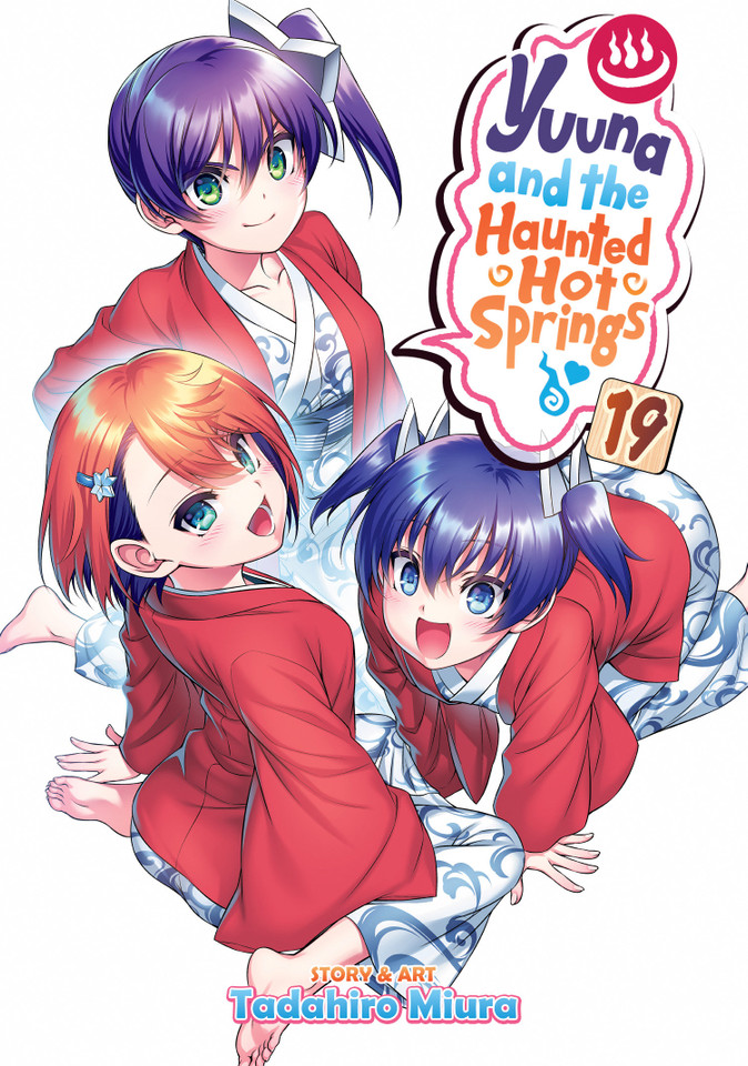 Yuuna and the Haunted Hot Springs Vol. 19 (Yuuna and the Haunted Hot Springs) book cover by Tadahiro Miura
