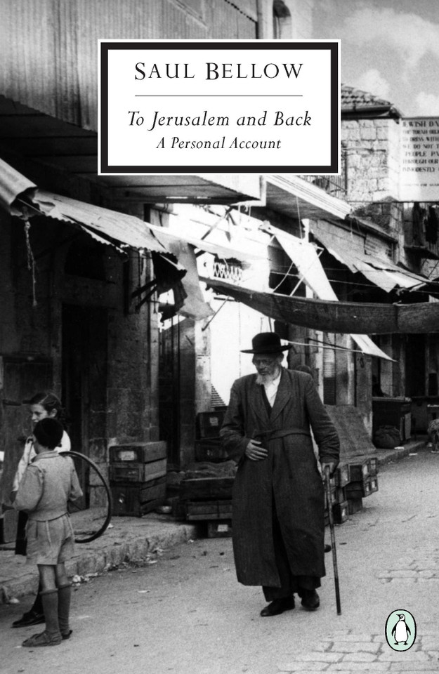 To Jerusalem and Back: A Personal Account (Classic, 20th-Century, Penguin) book cover by Saul Bellow