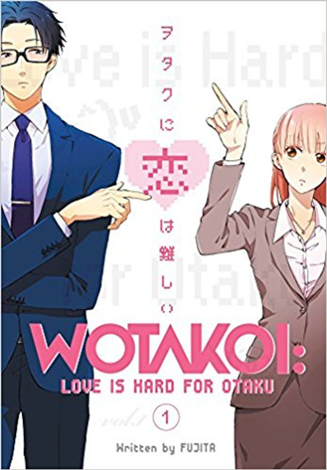 Wotakoi: Love is Hard for Otaku 1 (Otakoi: Otaku Can't Fall in Love) Cover Wotakoi: Love is Hard for Otaku 1 (Otakoi: Otaku Can't Fall in Love) Cover