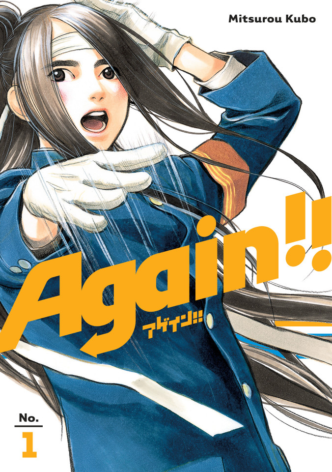 Again!! 1 (Again!!) book cover by Mitsurou Kubo