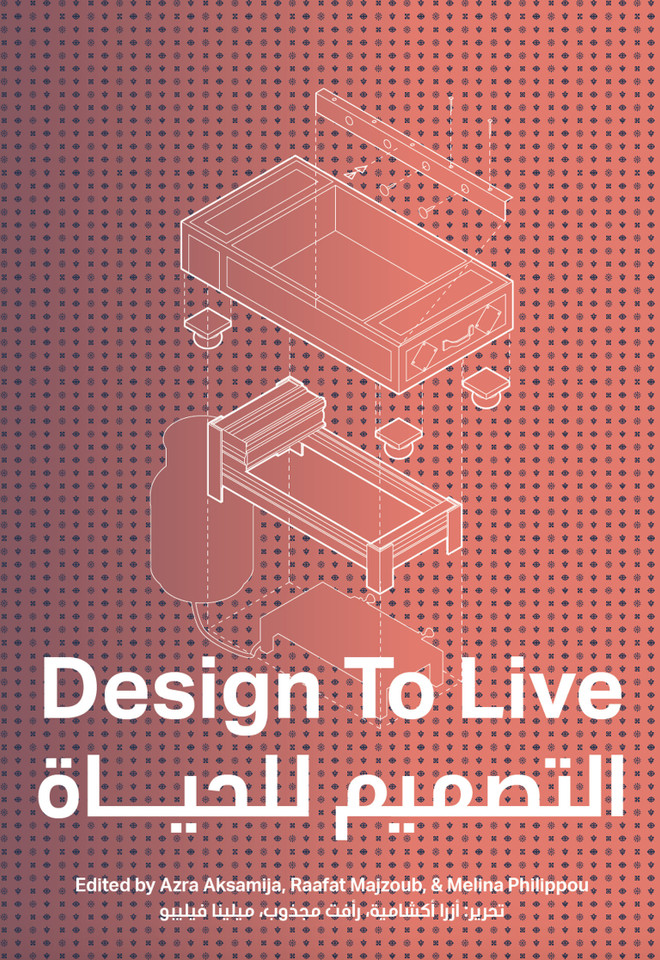 Design to Live: Everyday Inventions from a Refugee Camp book cover by 