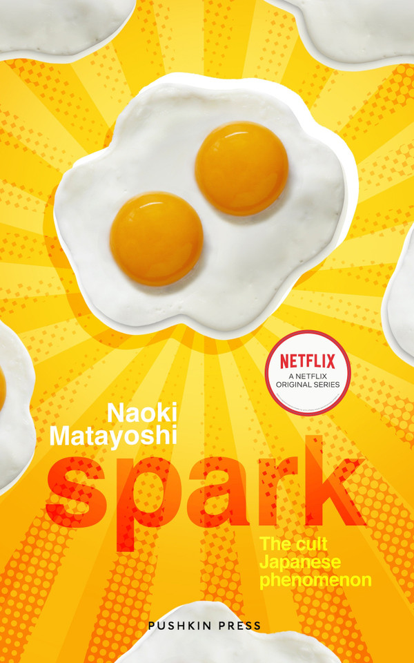 Spark book cover by Naoki Matayoshi
