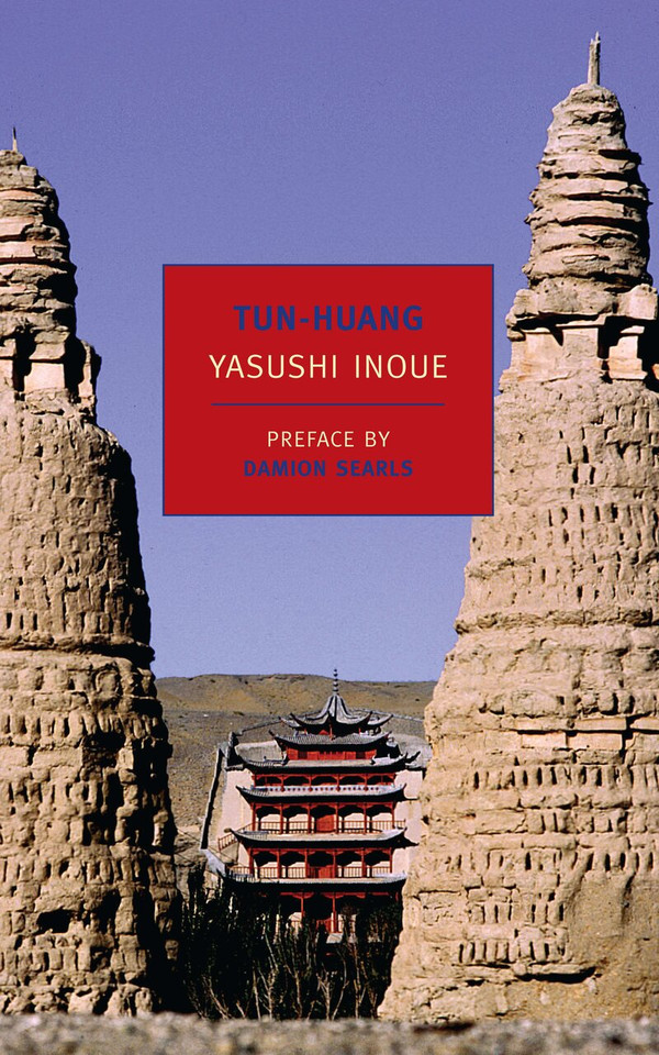 Tun-huang book cover by Yasushi Inoue