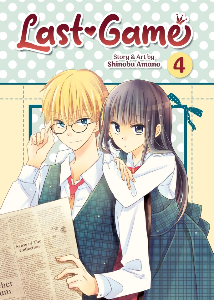 Last Game Vol. 4 (Last Game) book cover by Shinobu Amano