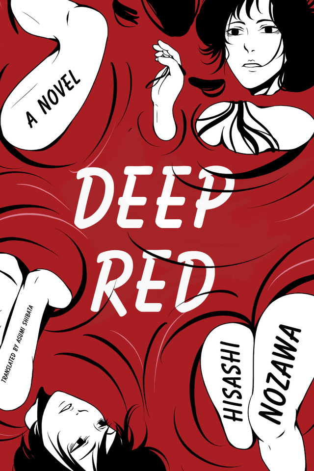Deep Red book cover by Hisashi Nozawa