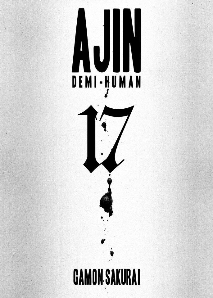 Ajin 17: Demi-Human (Ajin: Demi-Human) book cover by Gamon Sakurai