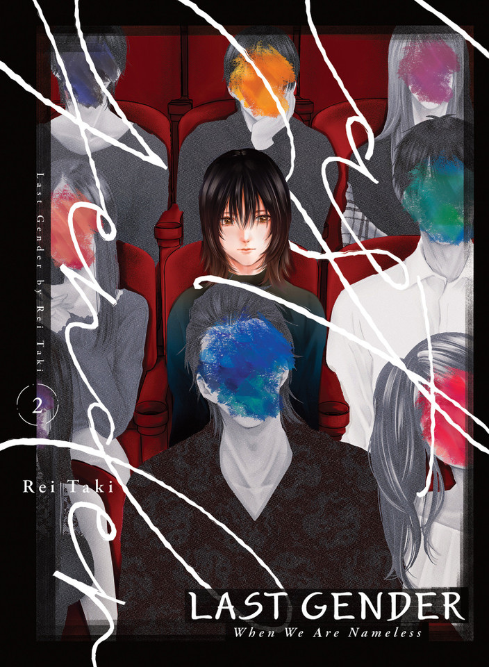 Last Gender 2 (Last Gender) book cover by Rei Taki
