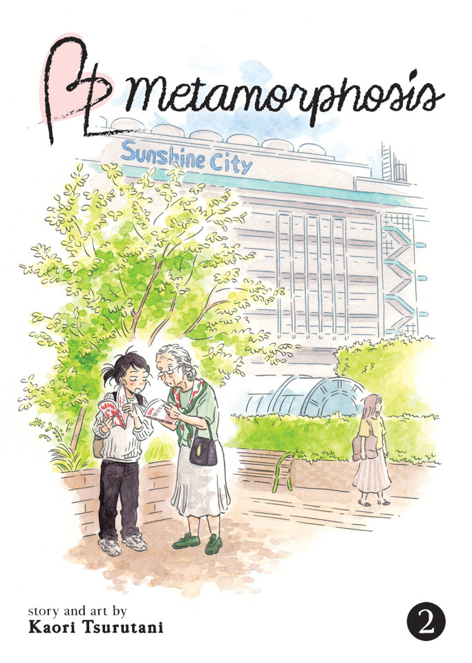 BL Metamorphosis Vol. 2 (BL Metamorphosis) book cover by Kaori Tsurutani