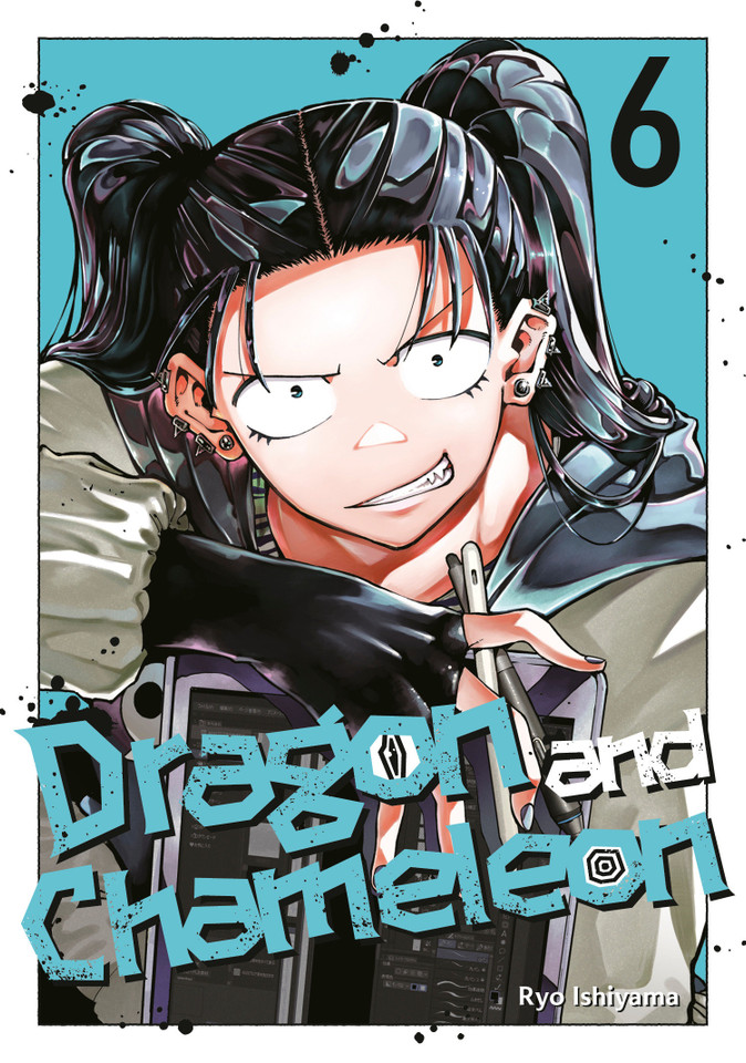 Dragon and Chameleon 06 (Dragon and Chameleon) book cover by Ryo Ishiyama