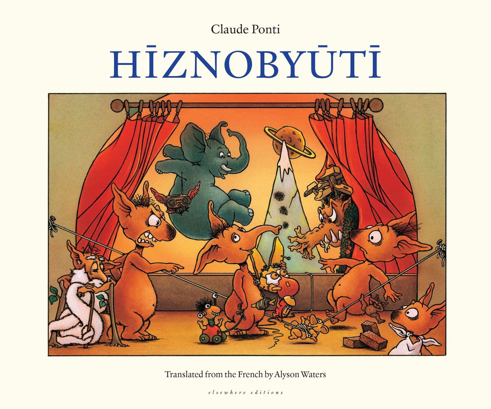 Hiznobyuti book cover by Claude Ponti