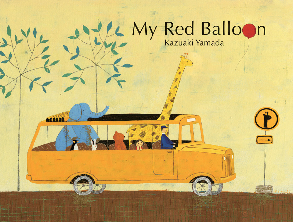 My Red Balloon book cover by Kazuaki Yamada