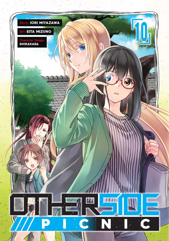 Otherside Picnic 10 (Manga) (Otherside Picnic) book cover by Iori Miyazawa, Eita Mizuno