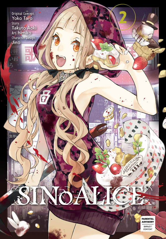 SINoALICE 02 (SINoALICE) book cover by Yoko Taro, Takuto Aoki
